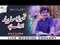 Thora Sa Pyar Howa Hey Singer Basit Naeemi Chakwal Show 2023 Basit Studio