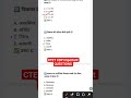 CTET CDP PRACTICE SET  ||  CTET PREVIOUS YEAR PAPER QUESTION ||  CTET EXAM PREPARATION FEB 2026