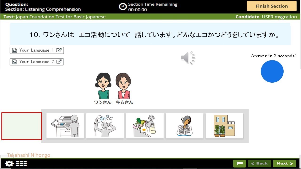 Sample A2 jft listening test #20questions and answers