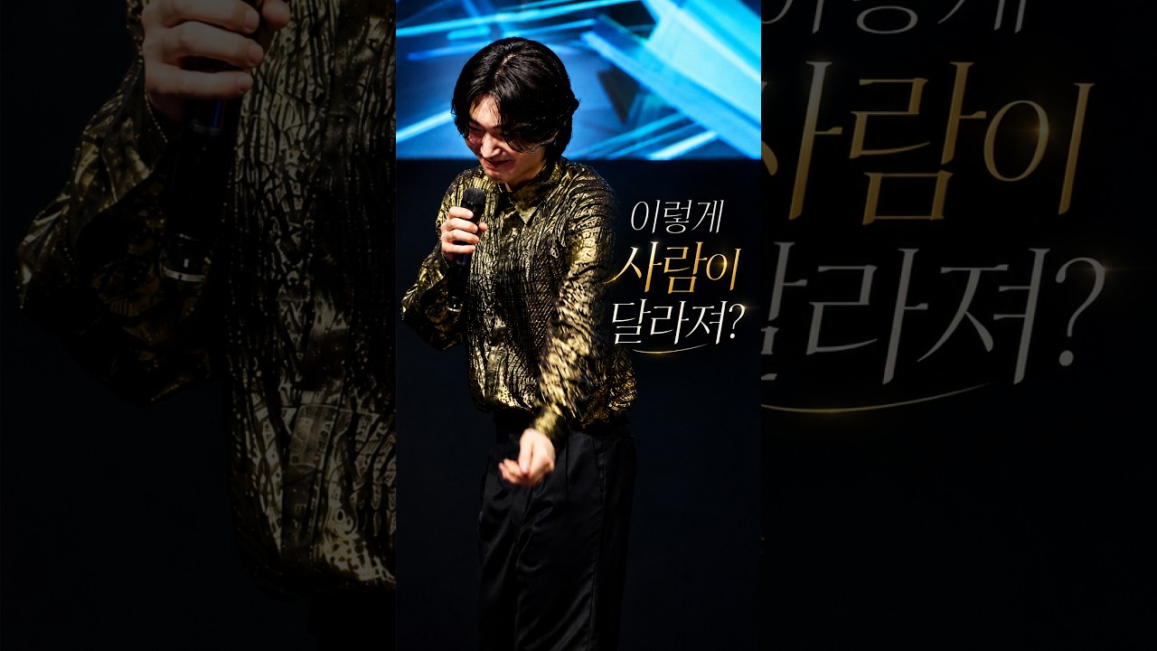 김용빈 혹시 눈에 불켠건 아니지 ~~~ #김용빈 #땡벌 #영동포도축제