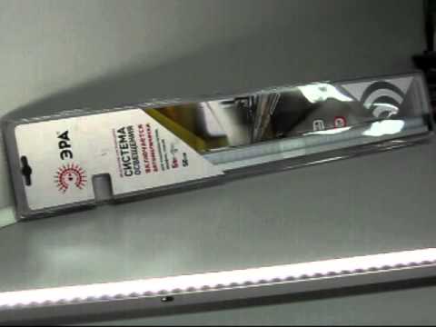 Светодиодный светильник со встроенным датчиком движения LM-5-840-I1