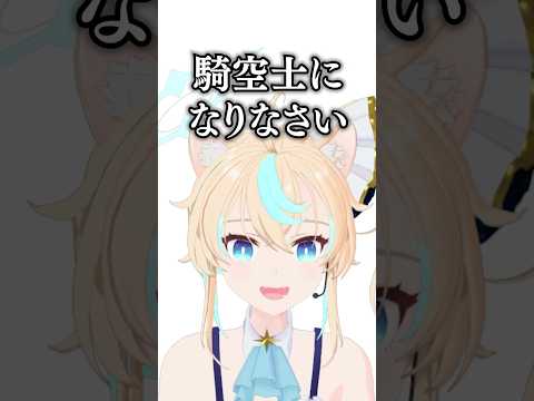 騎空士になりなさい【グラブル 】