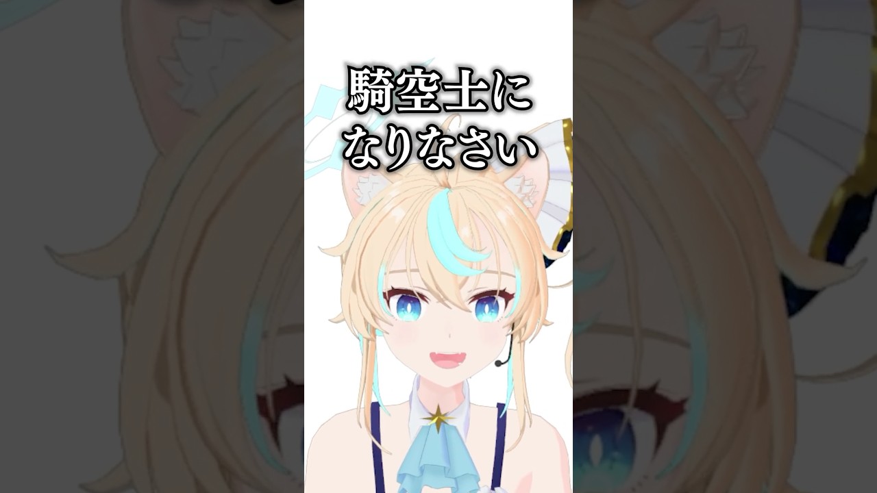 騎空士になりなさい【グラブル 】