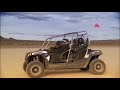Polaris RZR four seater