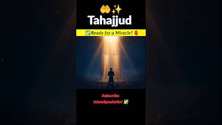 Download Lagu Raat ka wo waqt… jab Allah sabse kareeb hota hai 💔 #islamicreminder #tahajjud #allah MP3 Download Lagu Raat ka wo waqt… jab Allah sabse kareeb hota hai 💔 #islamicreminder #tahajjud #allah MP3