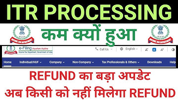 ITR Not Processed? Refund Not Received?  ITR REFUND 2025-26 KAB AAYEGA | ITR PROCESSING #itrrefund