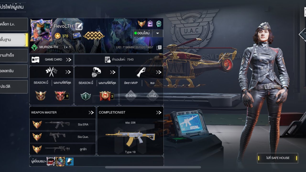 AK117 - Meltdown Prestige 🟠 