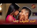 لحظات سيدحارث و روشني الرومانسية مسلسل الص هر64 