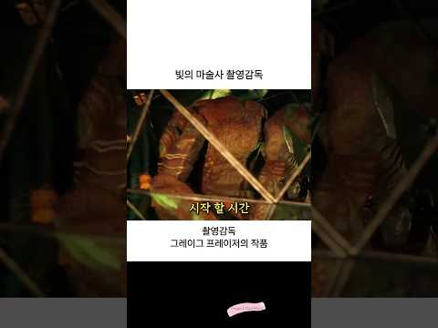실제 조명을 사용한 촬영 thumbnail