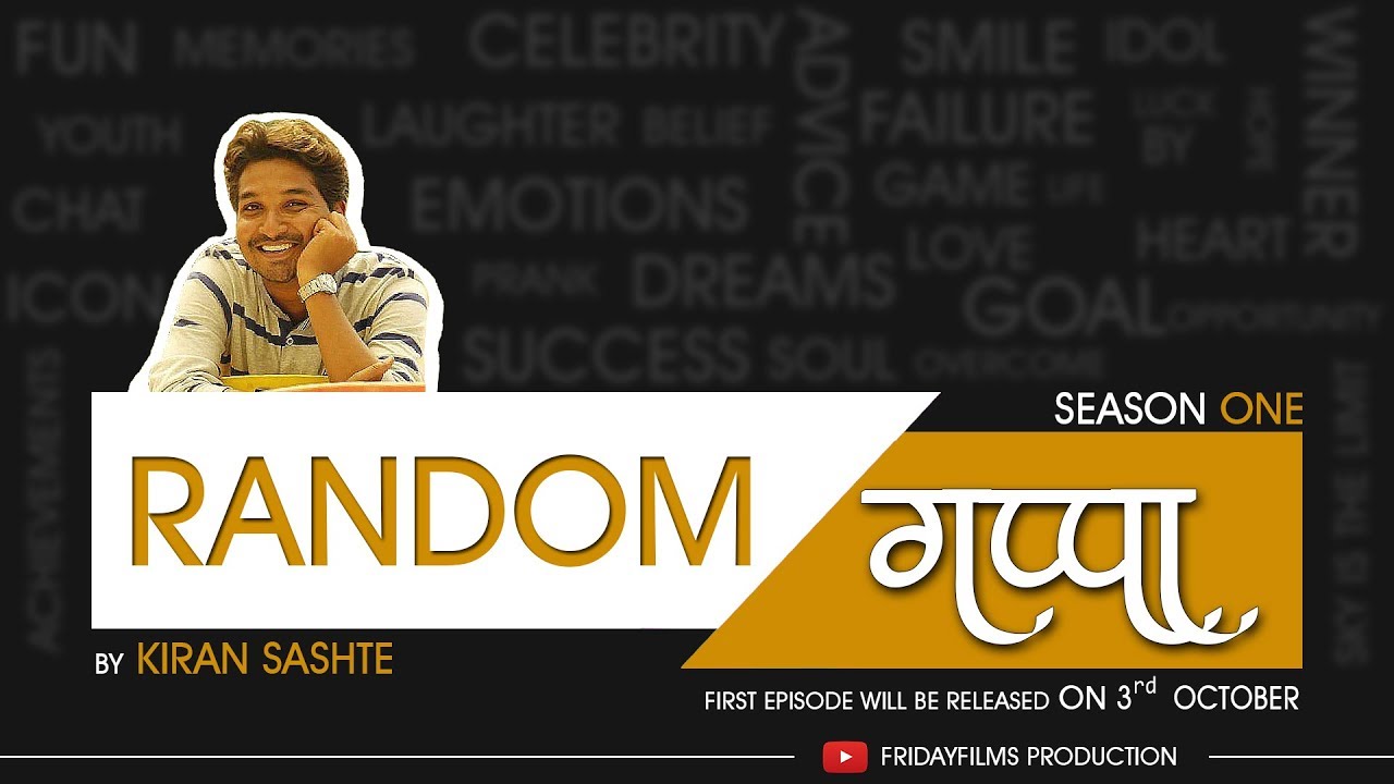 Random Gappa | Anchor intro | Kiran Sashte