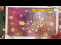 Islamic Ringtone Islamic Statues لا الہ الا اللہ محمد رسول اللہ Islamic Ringtone Islamic Statues لا الہ الا اللہ محمد رسول اللہ