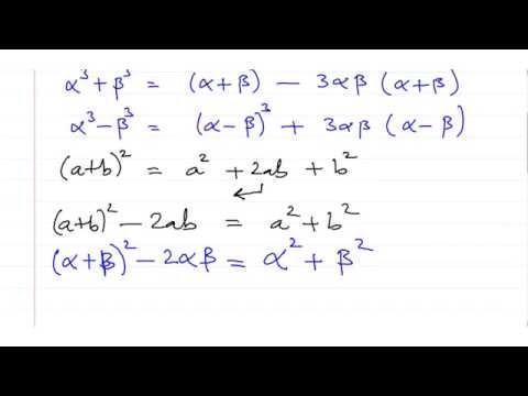 Relation between Roots