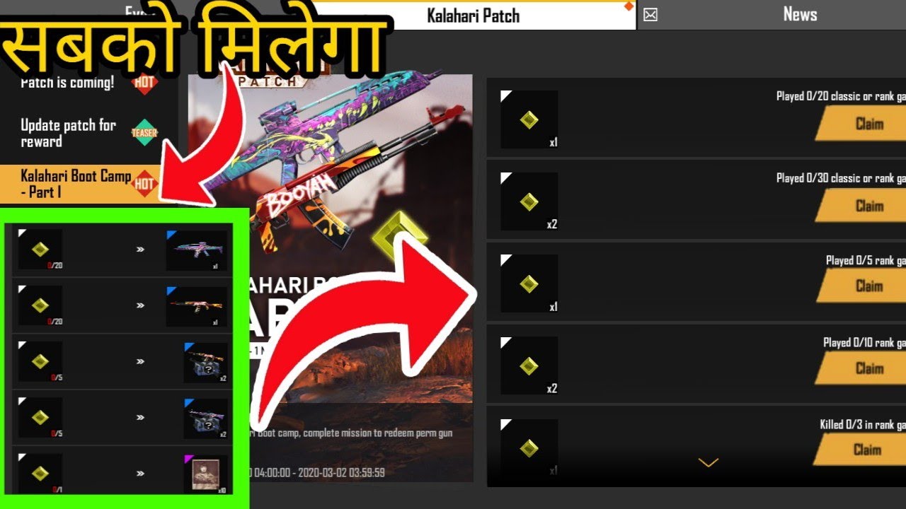 Update patch for rewards, get free permanent gun skin ...