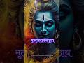 Surrender Fear, Embrace Consciousness#shorts #viral #trending #bhakti #shortcreatorindia #reelsindia