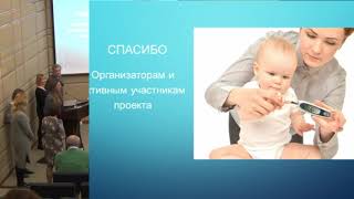 Окороков П.Л. Новый подход при назначении диеты при ожирении Окороков П.Л. Новый подход при назначении диеты при ожирении