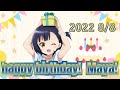 【条河麻耶誕生日記念動画】