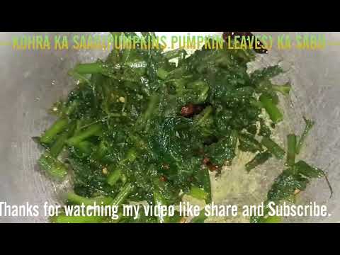 Kohra Ka SAAG (Pumping Green leaves) KA SABJEE..@Rajesh_108 Kohra Ka SAAG (Pumping Green leaves) KA SABJEE..@Rajesh_108