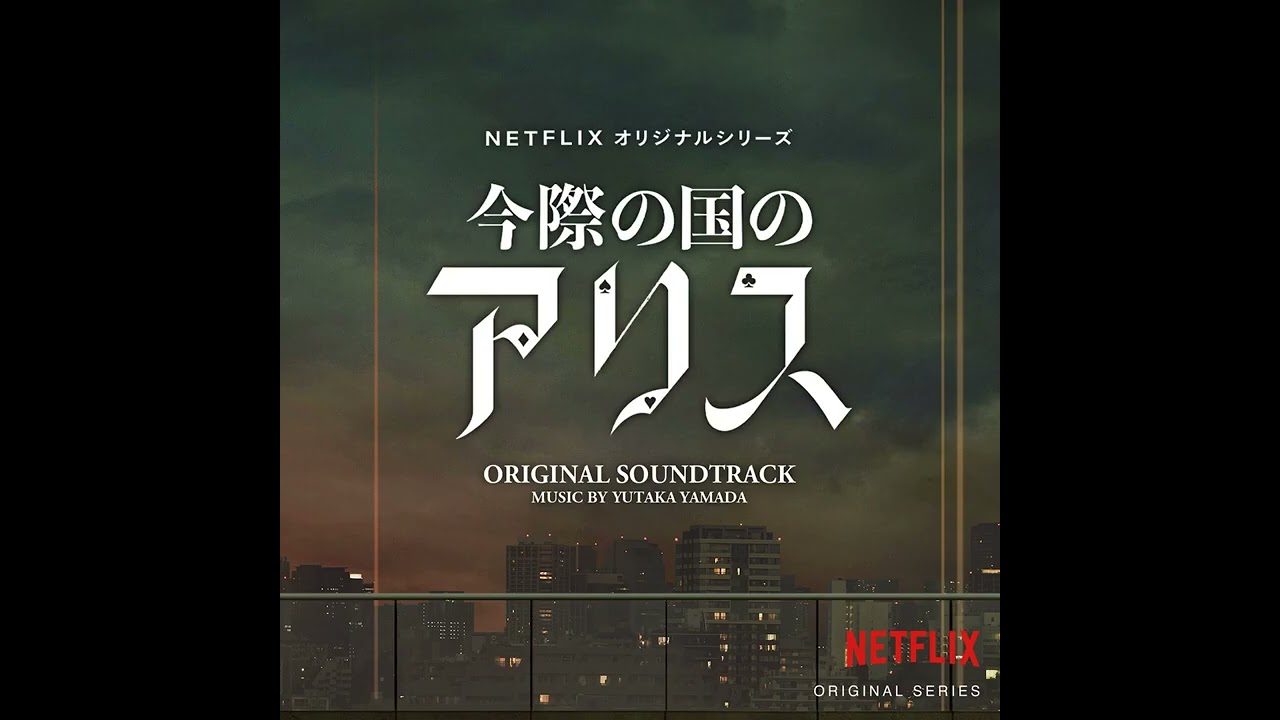 THE LOOKING GLASS  - Alice In Borderland (End Game Music)