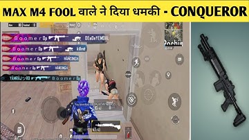 Max Fool M4 vs Me Mk14 !! First Gameplay of BGMI