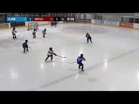 하이라이트 | HL목동 vs 아이기스 제니스 | 2026. 4. 26 | 2026 스포츠클럽 디비전 i리그 U12 DIV 2