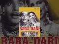 Bara Dari | Geeta Bali, Ajit, Pran | Superhit Classic Bollywood Movies