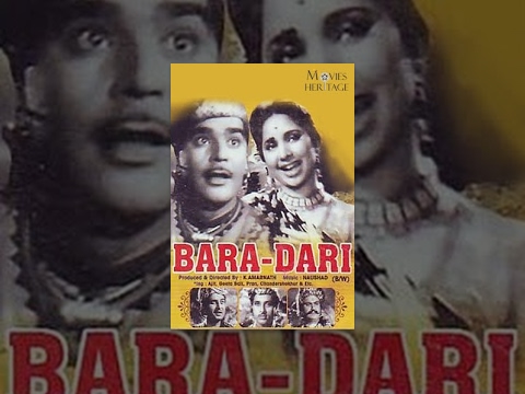 Bara Dari | Geeta Bali, Ajit, Pran | Superhit Classic Bollywood Movies