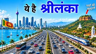 Sri Lanka in 2026| Paradise ON Earth|rich places visit to Sri Lanka 🇱🇰