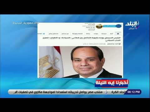 على مسئوليتي مع أحمد موسى الحلقة الكاملة 21 3 2023