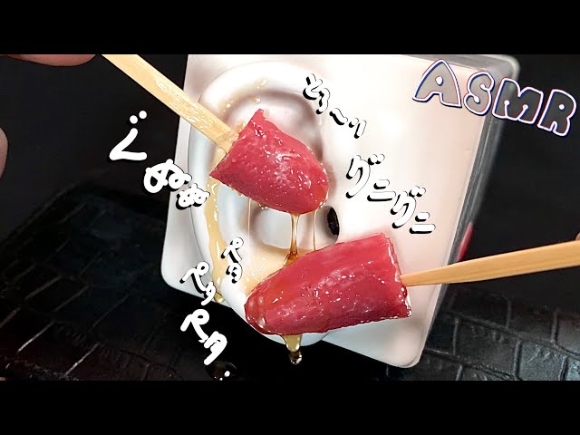 【ASMR】大きさの違うミニ舌耳かきで耳介と耳穴を刺激、はちみつをつけてとろとろ感アップ/sleeping,relaxing,trigger