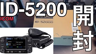 [Unboxing] Introducing the ICOM ID-5200.