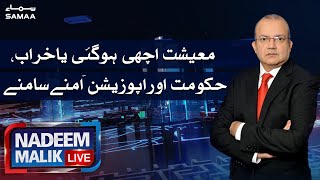 Nadeem Malik Live | SAMAA TV | 31 May 2021