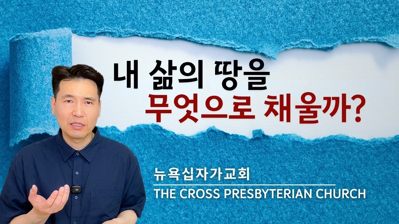새벽기도