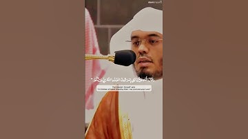 تلاوة جميلة ❤️ للشيخ #ياسر_الدوسري من سورة المائدة