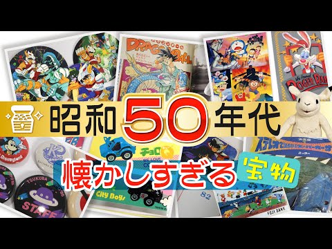 DBおっちゃん】少年週刊ジャンプ50周年 ドラゴンボール DB