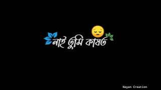 Nai tumi kakhot tothapio asa Assamese black screen WhatsApp status video //