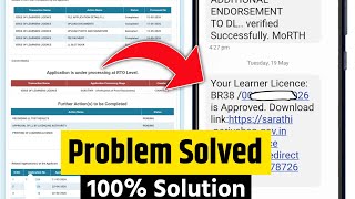 Learning Licence Application is Under Processing at RTO Level |Learning Licence Pending at RTO Level