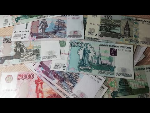 Моё второе хобби, коллекционирование банкнот современной России, почему именно оно? Моя коллекция.