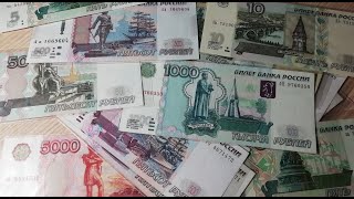 Моё второе хобби, коллекционирование банкнот современной России, почему именно оно? Моя коллекция.