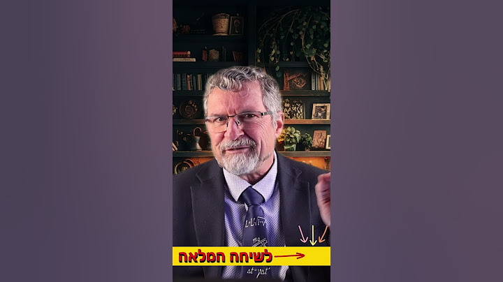 חוק המצוינות הנדירה