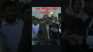 Gen Z Aandolan New Nepali Video Gen G News New Video