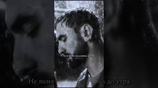 @IdrisLeos @idris_leos #idrisleos #leos #музыка #вкмузыка #music #тренд #разбитоесердце #хит
