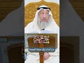 م ن أعذار ترك صلاة الجمعة عثمان الخميس