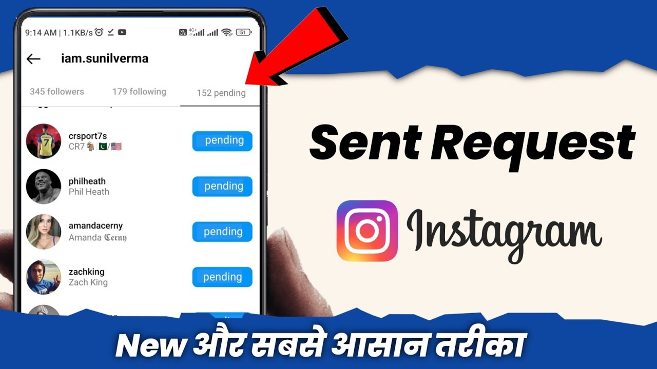 How to check Sent Request on Instagram  How to see sent request on Instagram