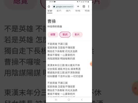 肥宅春 翻唱(伴奏唱)🎶《曹操》原唱:林俊傑