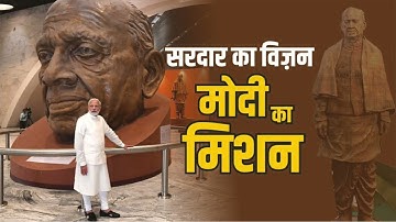 Following Sardar Patel