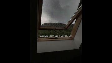 قران كريم #قرآن #اكسبلور #ياسر_الدوسري #لايك #قران_كريم #السعودية #quran #راحة_نفسية