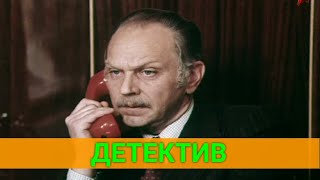 Крупная Сделка (Детектив) | Советские Фильмы