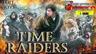 New time raiders mallika hindi movie | latest a man follows clues in
notebook to track his missing uncle, renowned archaeologist.
eventually, he tr...