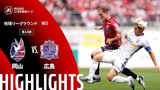 5/2 ファジアーノ岡山 vs サンフレッチェ広島 5/2 ファジアーノ岡山 vs サンフレッチェ広島