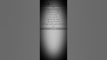 سوره الفاتحه بصوت جميل يريح القلوب ❤️